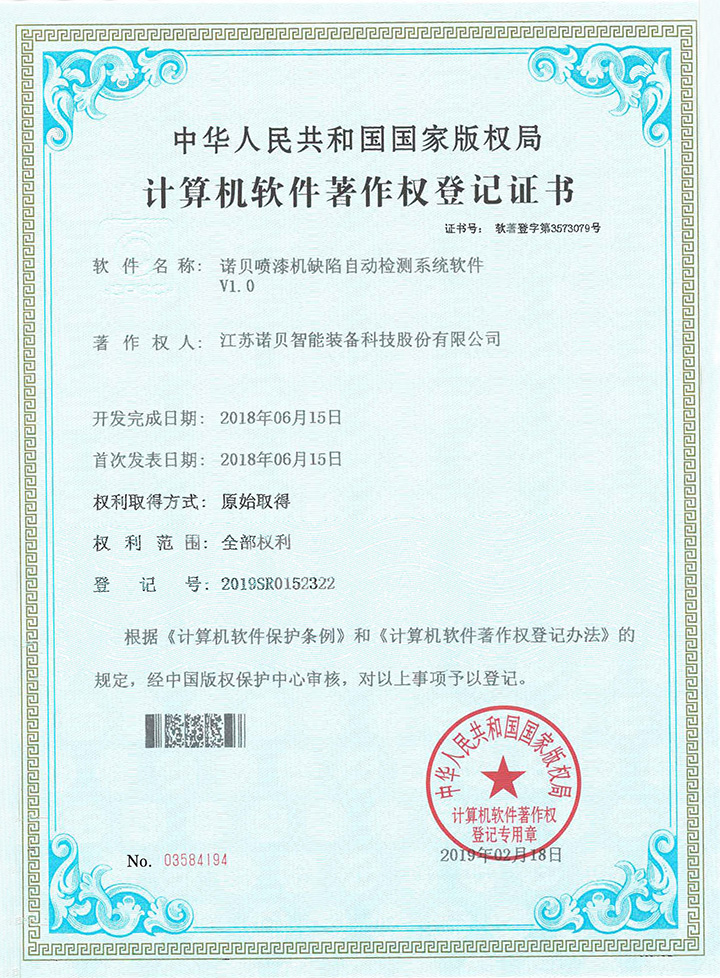 ����Cȱ���Ԅәz�yϵ�y(t��ng)ܛ��